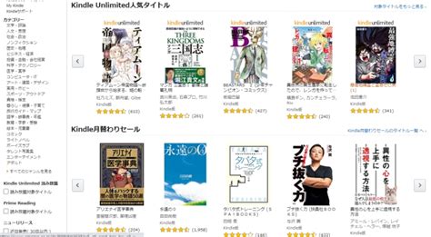 torrent 小説|「2022版」電子書籍無料ダウンロードサイト＆読書ノート書き .